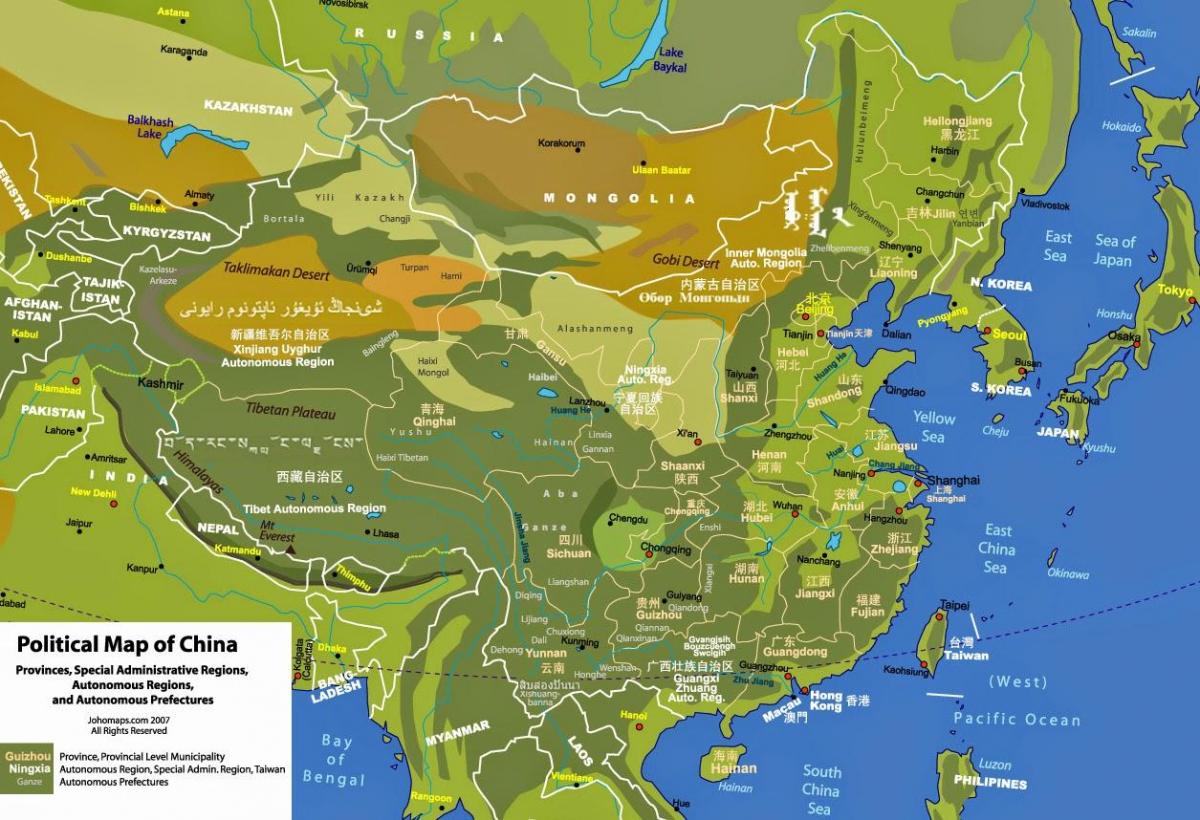 geografia fisica la mappa di Cina